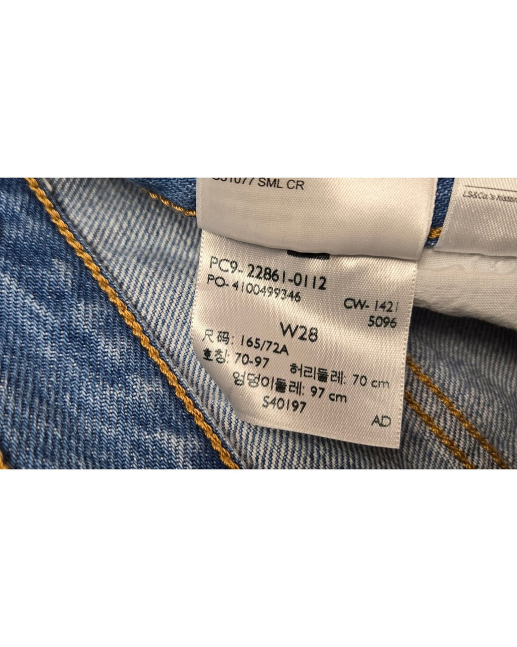Levi's Premium Wedgie Icon Fit Ankle Jeans